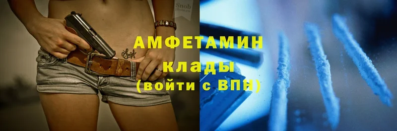 наркота  маркетплейс как зайти  АМФЕТАМИН 97%  Ардатов 