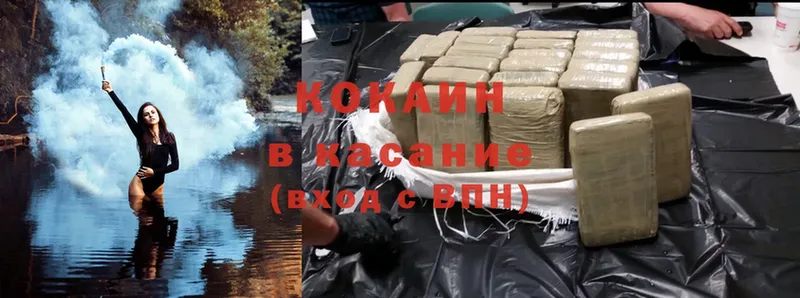 наркошоп  Ардатов  mega онион  Cocaine FishScale 