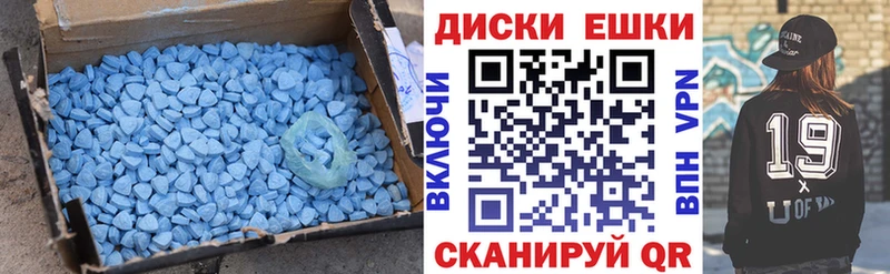 Экстази 250 мг  Ардатов 