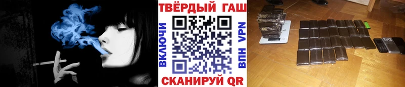 ГАШ гашик Ардатов