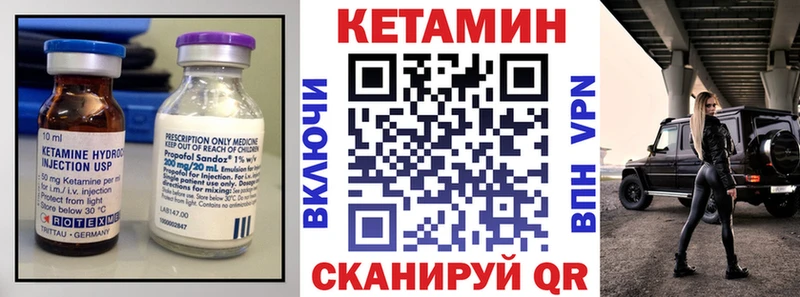 КЕТАМИН VHQ  продажа наркотиков  Ардатов 