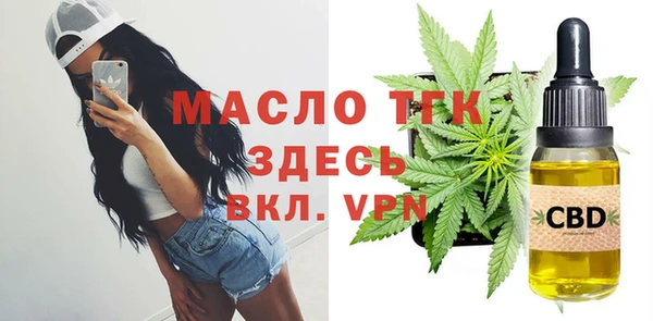 бошки Губаха