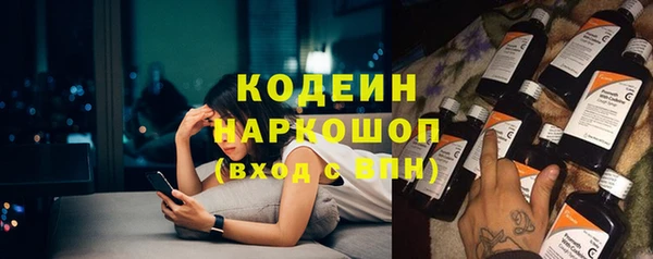 мескалин Покачи
