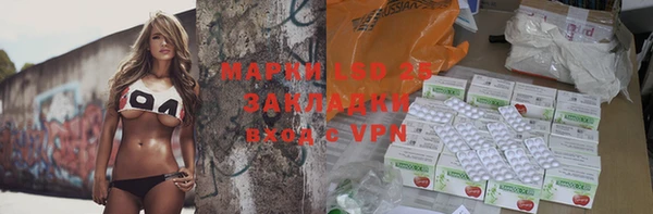 каннабис Грязи