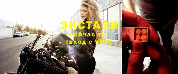 мескалин Покачи