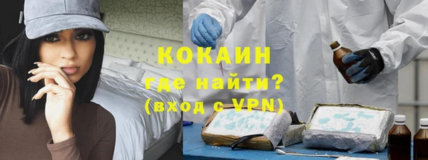 стаф Покровск