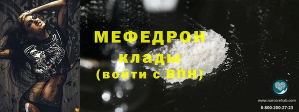 стаф Покровск