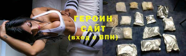 стаф Покровск