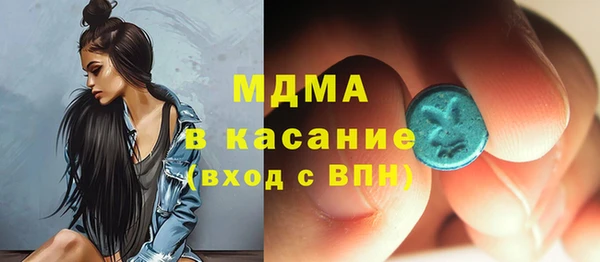 мескалин Покачи