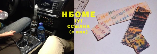 PSILOCYBIN Покров