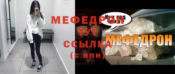 меф Усмань