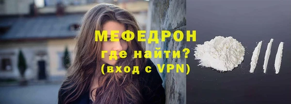 мескалин Покачи
