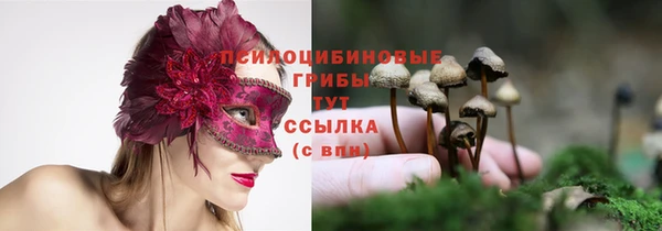 mdma Усолье-Сибирское
