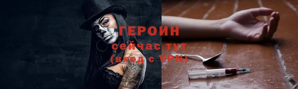 стаф Покровск