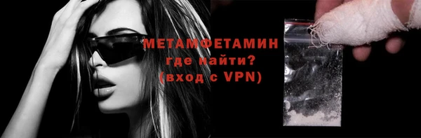 мескалин Покачи