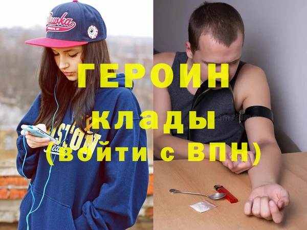 мескалин Покачи