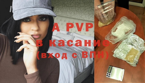 мескалин Покачи