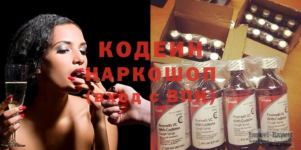 мескалин Покачи