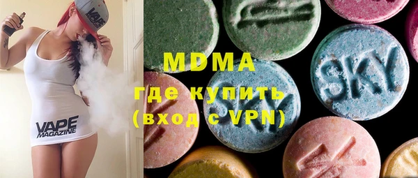 мескалин Покачи