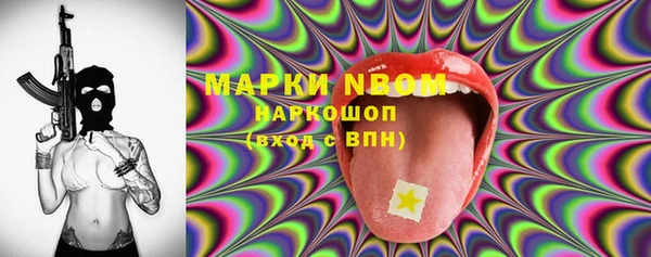 стаф Покровск