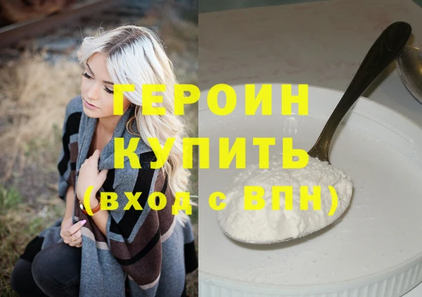 стаф Покровск
