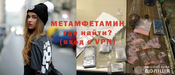 мескалин Покачи