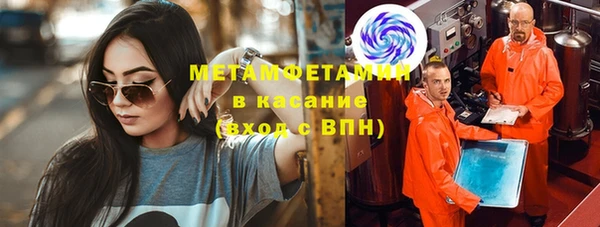 мескалин Покачи
