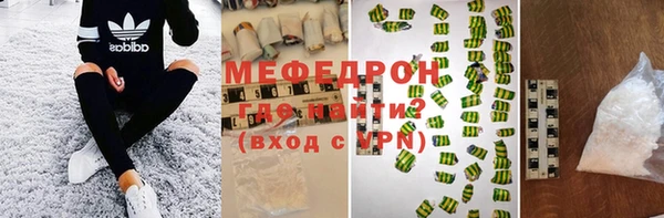 мдпв Усинск