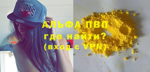 мескалин Покачи