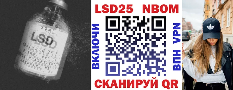 LSD-25 экстази ecstasy  купить  цена  Ардатов 