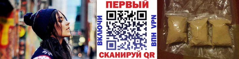 Метамфетамин витя  Ардатов 