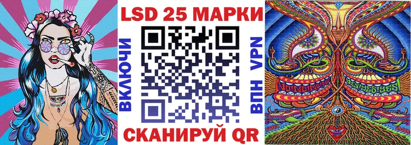 Марки N-bome 1,8мг  Ардатов 
