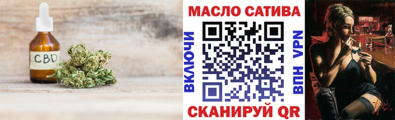 Дистиллят ТГК концентрат  Ардатов 